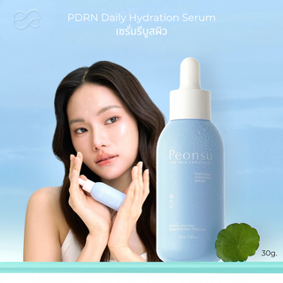 PDRN Daily Hydration Serum