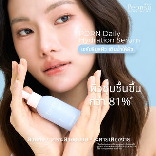 PDRN Daily Duo Set